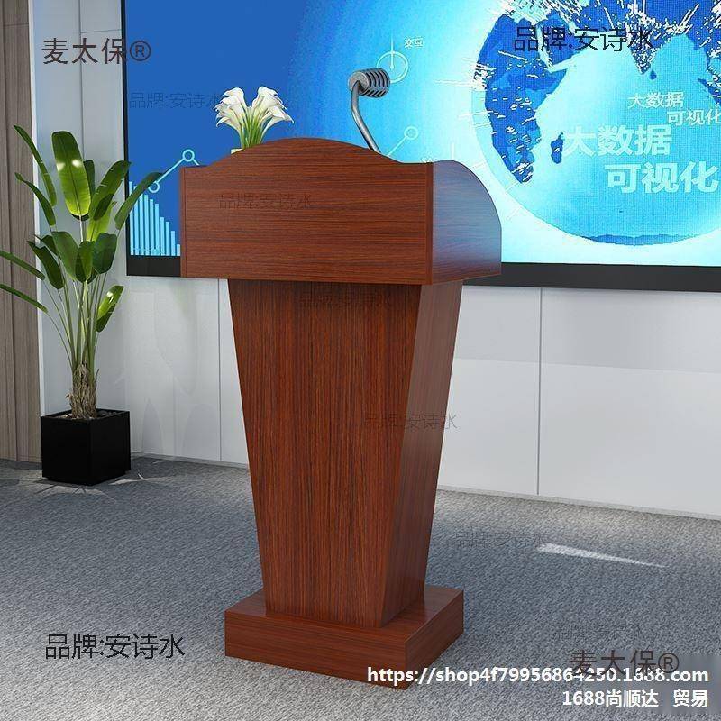 讲台培训班用课桌柜多媒体教室地台演讲台移动实木迎宾台无麦太保