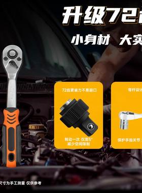 ll46件套装工具快速小飞工具套装汽车汽修维修棘轮套筒扳手组