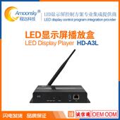 LED显示屏异步全彩播放盒A3L另有A6La4L全彩屏控制卡C16L单色控