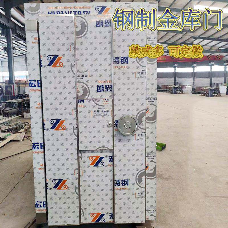 河北不锈钢金库门银行用金库门电动平移金库门