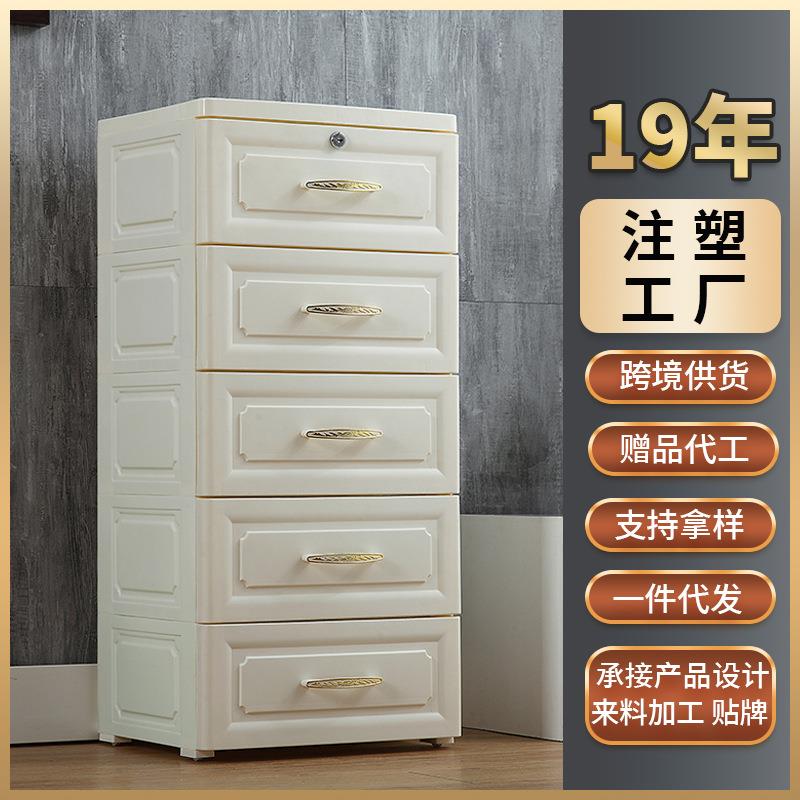 欧式收纳柜38面宽储物柜玩具衣物收纳整理五斗柜卧室床头柜带滑轮