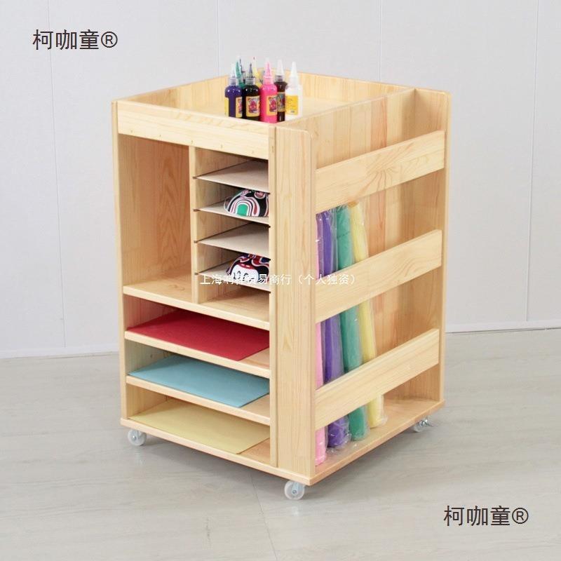 卡纸柜劳技儿童美工幼儿园储物组合收纳柜早教美术画纸整理麦太保