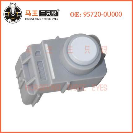 95720-0U000倒车雷达电眼探头适用现代途胜IX35伊兰特索纳塔