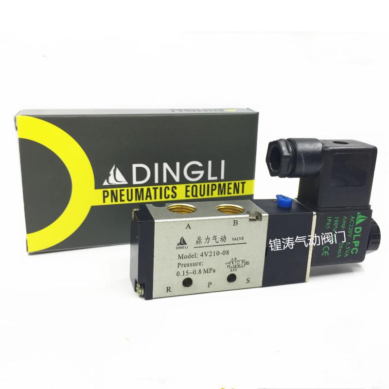 4V210-08鼎力气动两位五通220VDINGLIDI4V310-10/24V4V310-15
