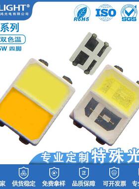 2835双色温LED贴片灯珠0.2W-0.5W高显指灯珠正暖白红色实力工