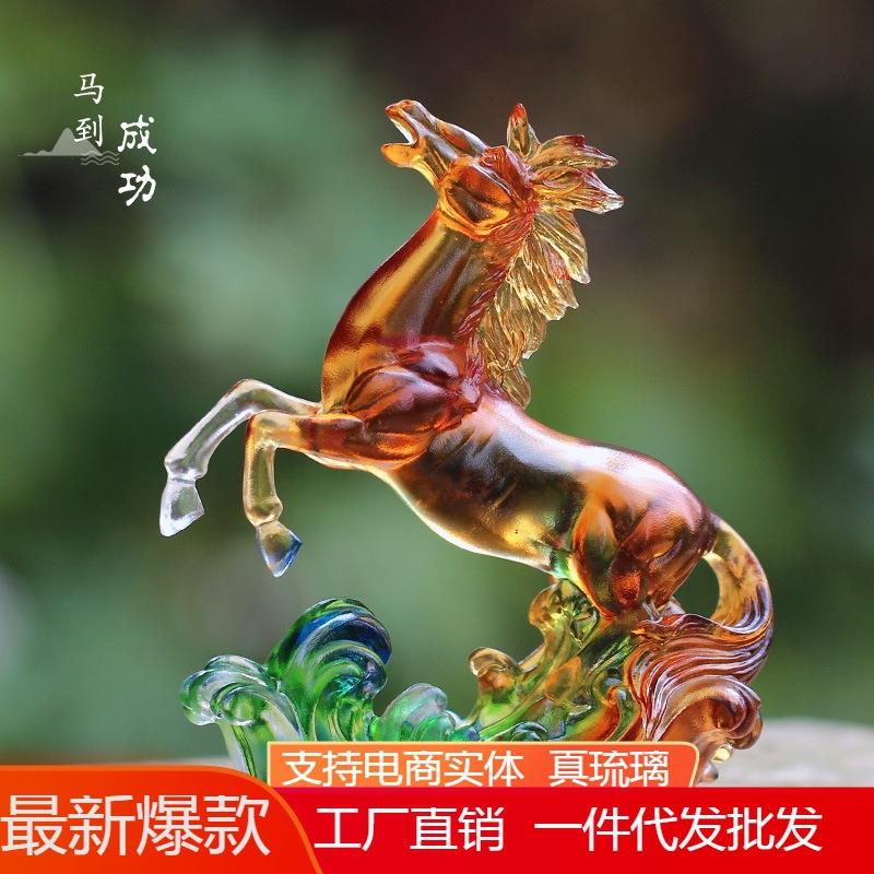 琉璃生肖马摆件居家客厅玄关办公前台装饰摆放商务送礼马到成功