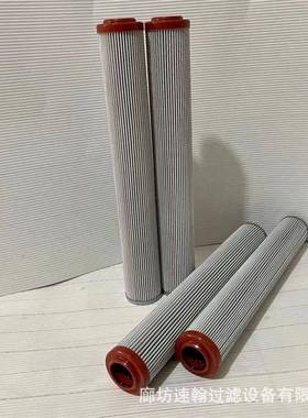 过滤器液压油滤芯英德诺曼317318油滤替代伊顿液压滤芯钢厂电厂