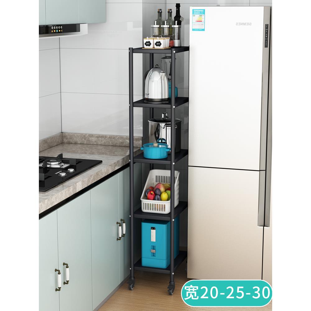 A9L不锈钢厨房夹缝置物架落地多层带轮可移动冰箱缝隙窄款收纳柜
