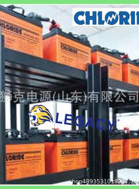 CEIL电池CHLORIDE蓄电池12VA2.0、12VA3.3、12VA4.0、12VA4.5电瓶