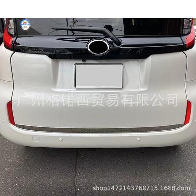 2022款SIENTA10系尾门饰条装饰适用SIENTA后备箱尾门下饰条改装