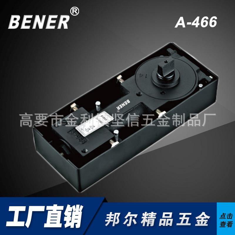 地弹簧1000x2200玻璃门轴可调高低地弹簧工程配件A-466