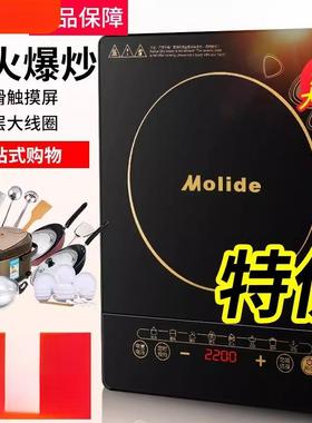 美电磁炉家用2200W多功能一体爆炒菜火锅小型宿舍节能电池炉