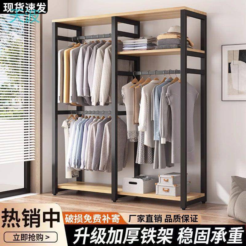 htn家用卧室衣帽架开放式收纳衣柜加厚多功能衣架落地简易衣帽间