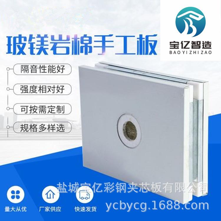 手工板净化手工板彩钢净化板净化工程承包净化材料