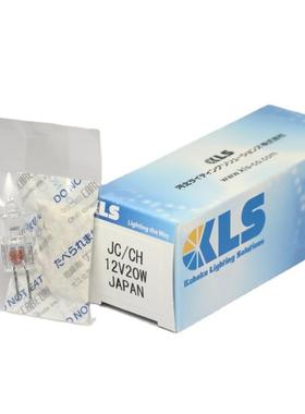 KLSJC/CH12V20WJC6V10/CHJC/CH6V10W带紫外生化仪灯泡