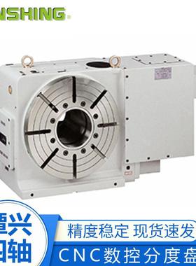 CNC电脑数控分度盘MRNC-255油压旋转工作台油压潭兴四轴