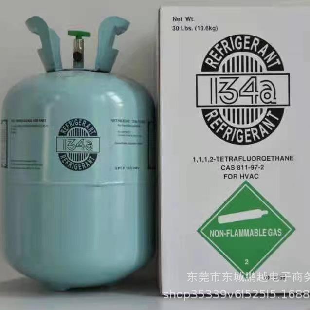 R134A制冷剂净重10kg工业冷库冷水机空气能热泵专用工厂直售