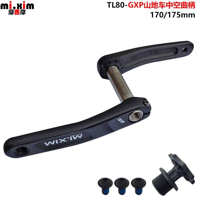 山地车自行车铝合金中空一体曲柄170/175mmGXPCrank牙盘