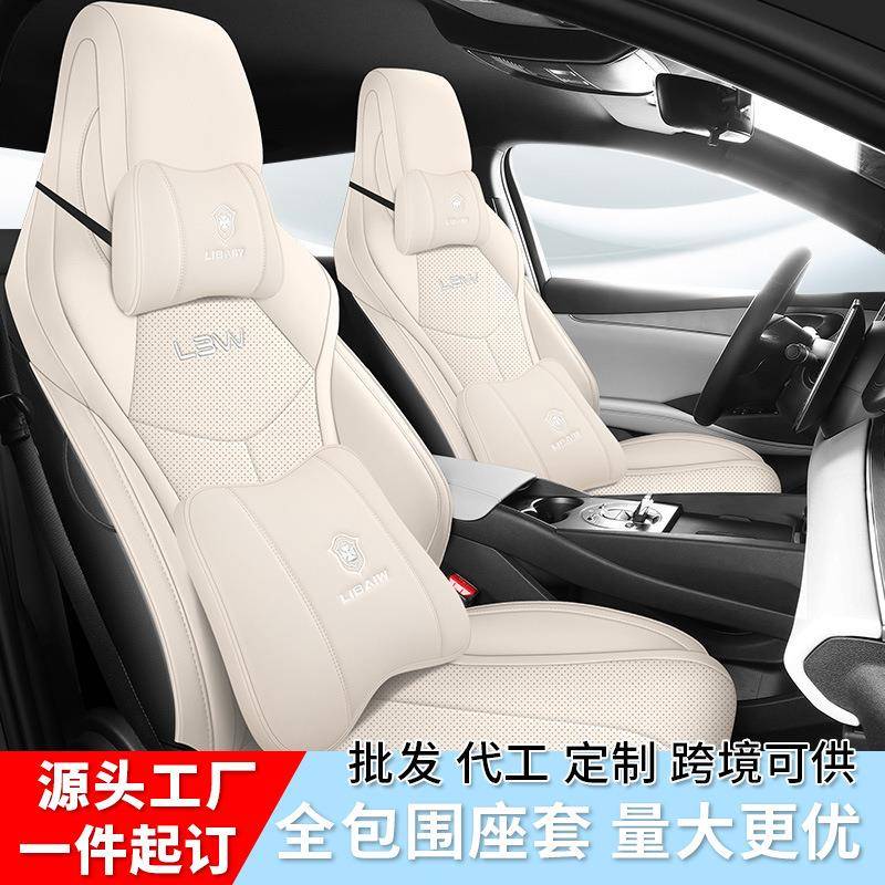 新款专车专用比亚迪海豹06GT全皮汽车坐垫四季通用全包围汽车座套