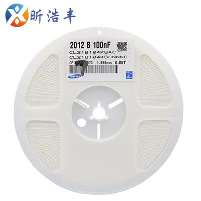 贴片电容0805104K50V100NF0.1UFCL21B104KBCNNNC陶瓷电容X7R