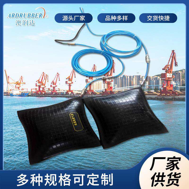 橡胶气垫大型设备顶升用橡胶起重气垫柔韧性高方形救生起重气垫