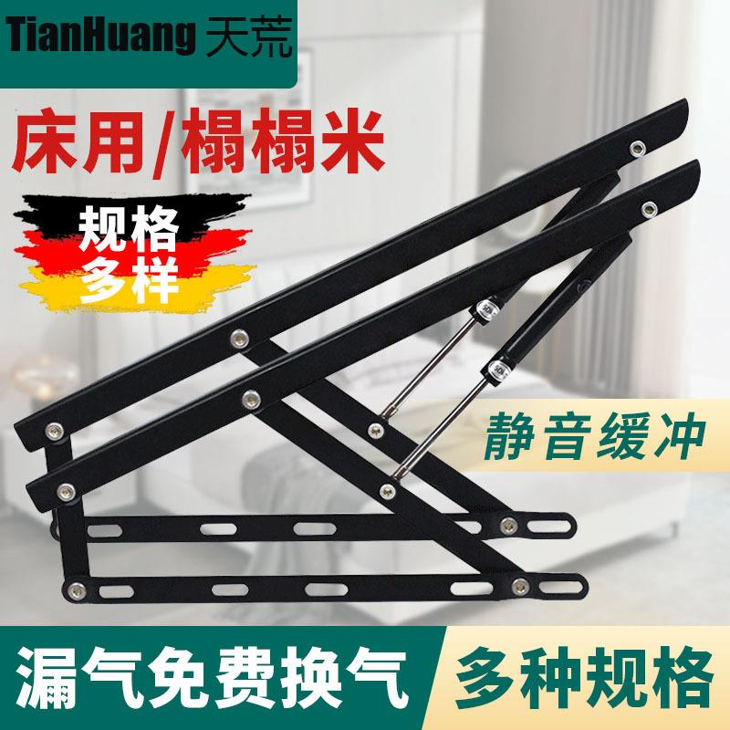 液压支撑杆床用气压杆榻榻米床板架缓冲举升器家用双人油压气撑杆