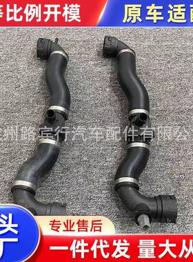 适用宾利飞驰欧陆GT水箱上水管3W0122051B3W0122051D