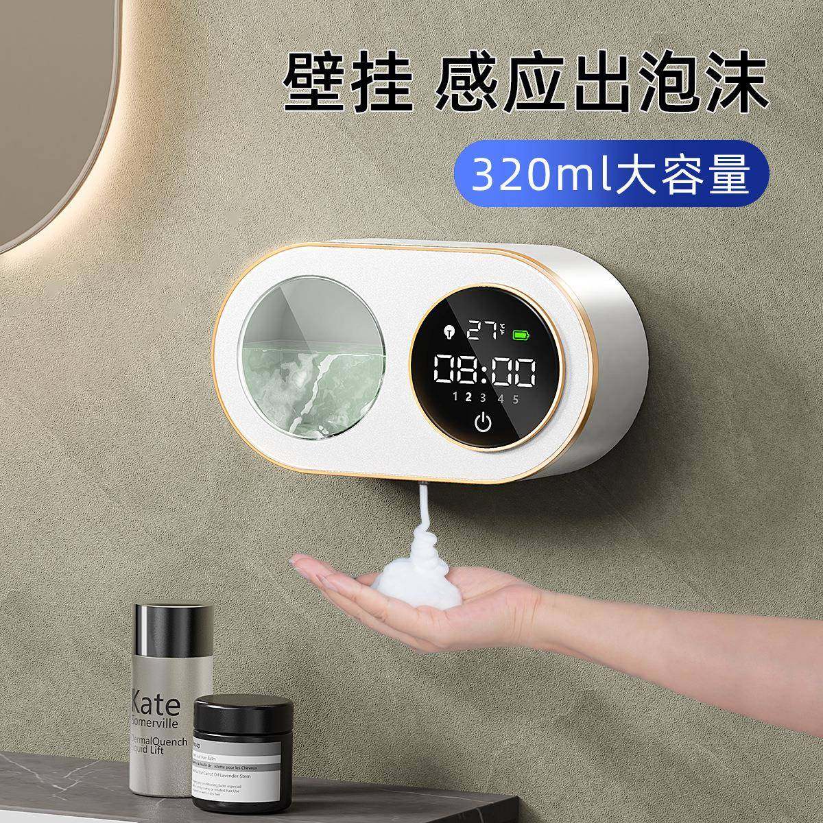 HUIYE智能洗手液机自动感应神器家用挂壁式洗洁精起泡器电动儿童