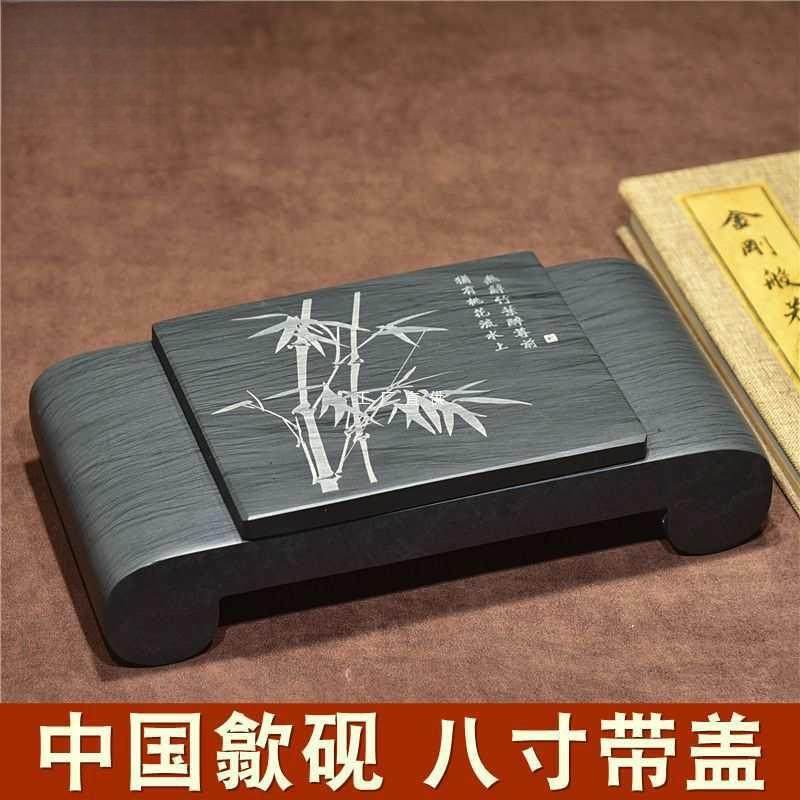 8寸原石歙砚带盖砚台仿古桌砚文房四宝大砚台安徽天然原石