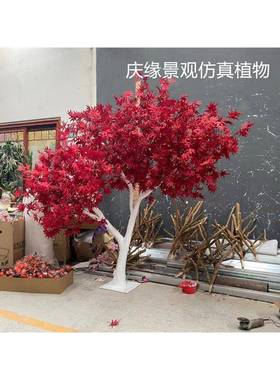 仿真枫树落地园艺假树人造叶农家乐红枫室内装饰摆件庭院景池造景
