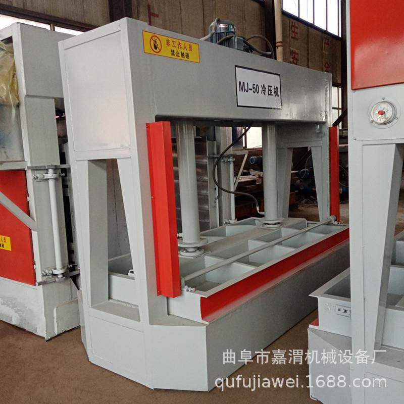 多层板冷压机木工机械胶合板快速冷压机自动补压五合板油压机