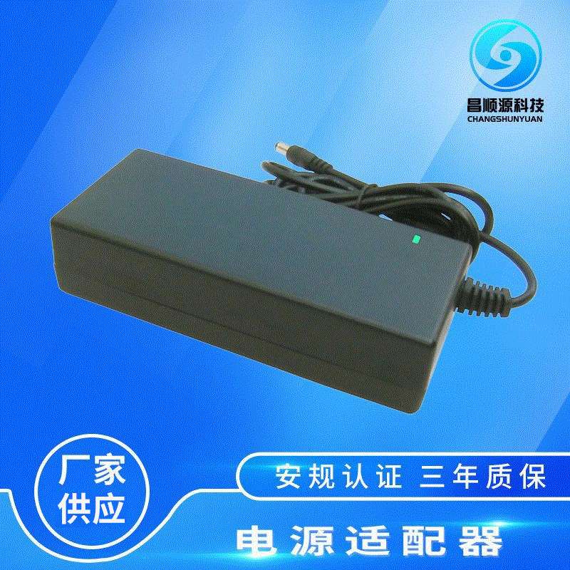 CE认证19V4.74A电源适配器,19V90W桌面式开关电源适配器现货