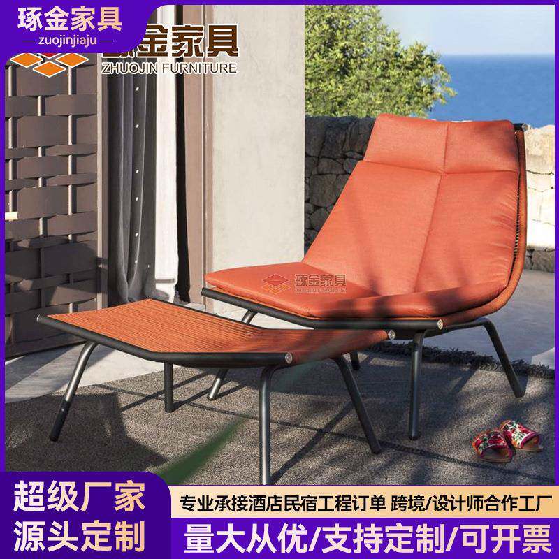 现代简约编绳单人椅小户型藤编家具组合户外休闲桌椅阳台单人摇椅