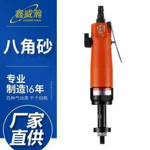 威瀚5HB八角砂正反调速八瓣砂直砂打磨机抛光机砂纸机