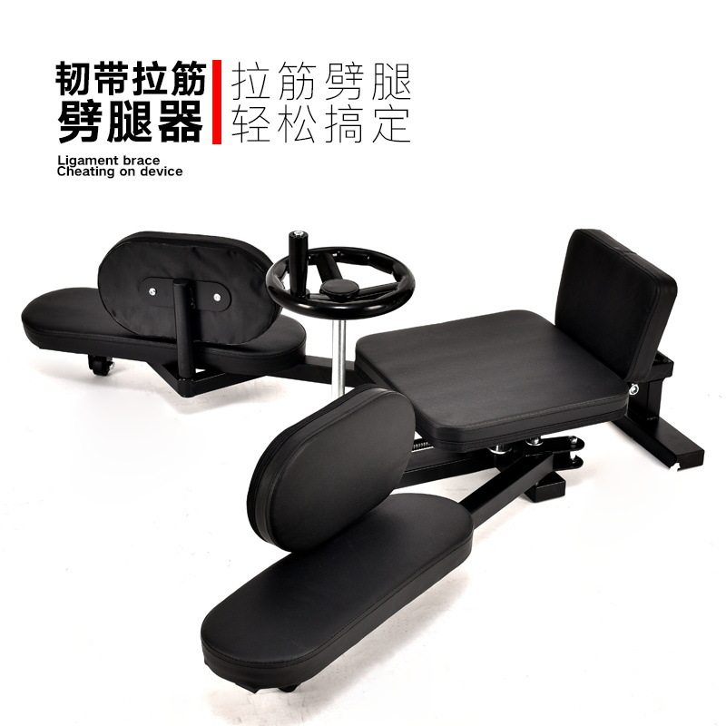源头厂家一字马训练器瑜伽舞蹈横叉开跨拉伸神器劈叉器劈腿器压腿