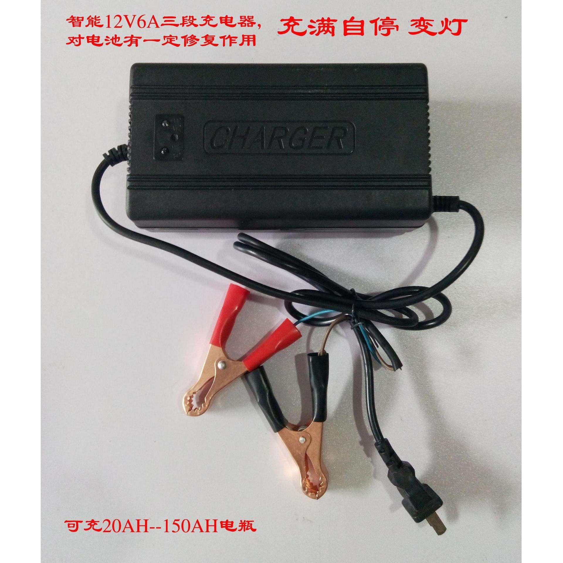 12V45A12Ｖ60Ａ汽车电瓶充电器12V充电器12V5A电流设备电池充电器
