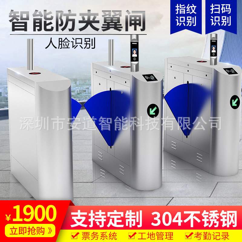 测温人脸识别扫码人证门禁动态测温人脸识别一体闸机门禁管理系统