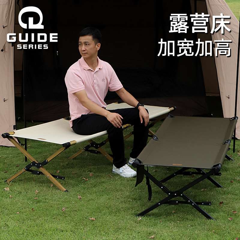 步林山野 超轻户外行军床便携野外露营铝合金单人午休折叠床
