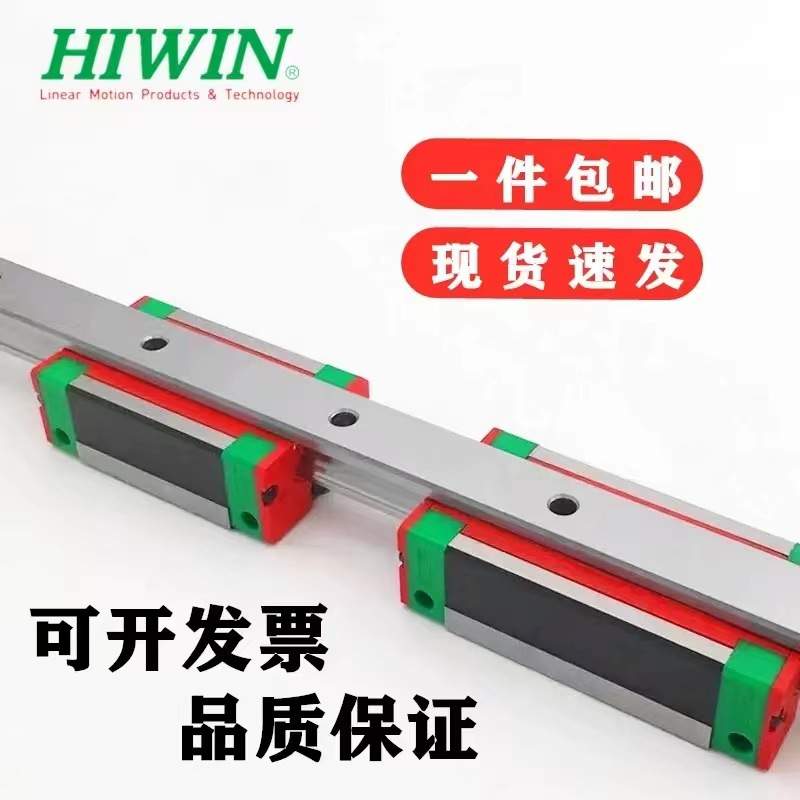 上银HIWIN直线导轨滑块HGW15 20 25 30 35 45 55 65CB HB光孔滑块