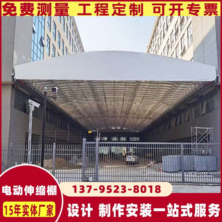 推拉雨棚仓储物流大排档伸缩膜布篷电动蓬遮阳伸缩伸缩式