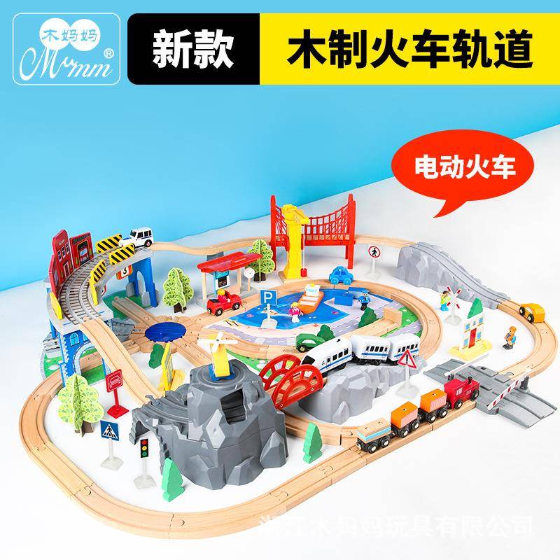 直销木制桌面动手动脑拼搭轨道火车玩具交通搭建玩具教具