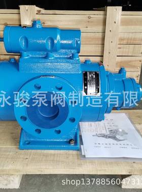 黄山螺杆泵HSNH210-46配7.5kw-4极电机磨煤机油泵安徽永骏