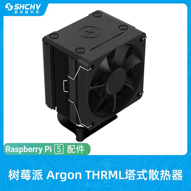 树莓派5 Argon THRML塔式散热器PWM散热风扇Pi5代铜导热管冷却器