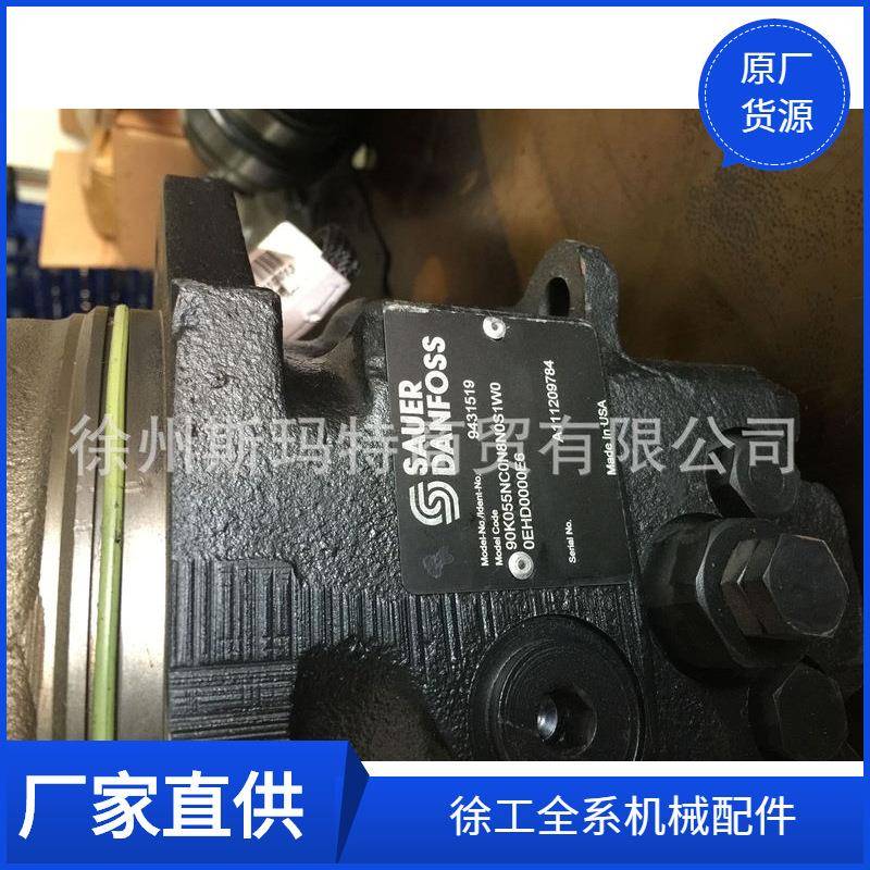 供应徐工原厂配件XS120压路机9431519驱动马达90K055NC0N8N0S1W