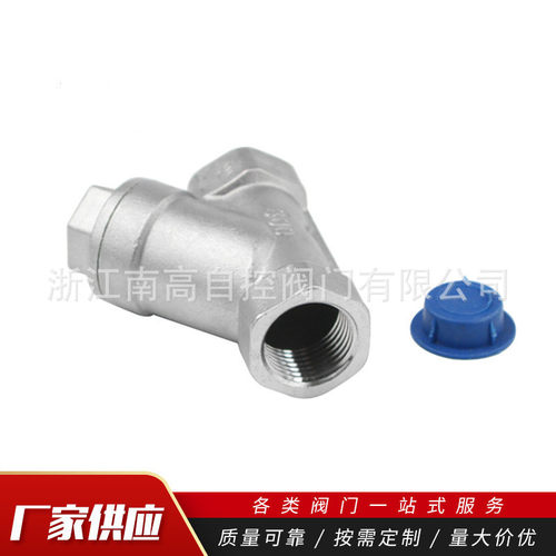 304不锈钢Y型丝扣过滤器GL11W-16P不锈钢内螺纹过滤器DN15-50