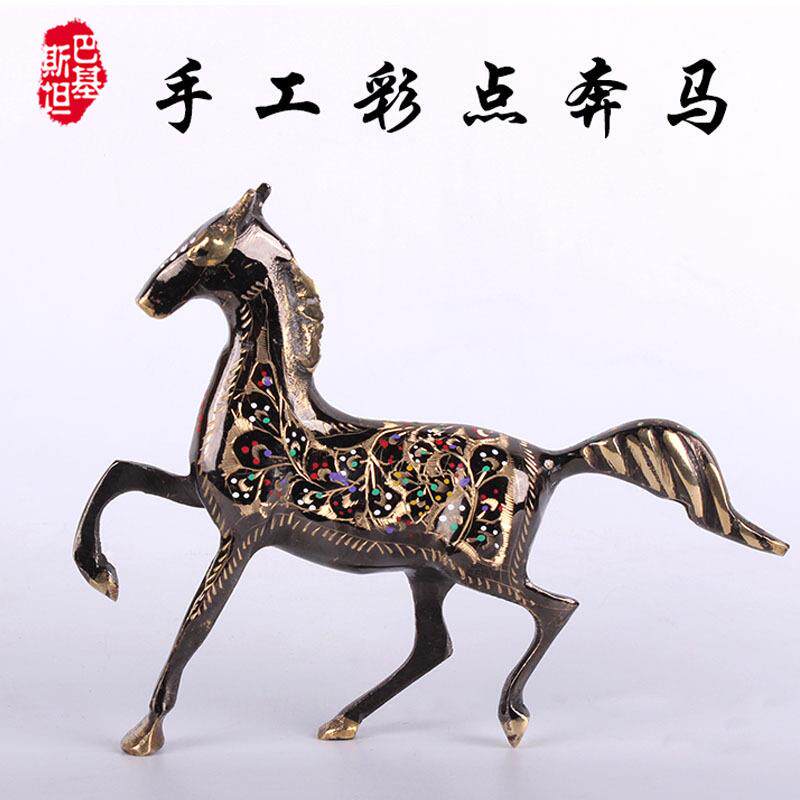 巴基斯坦铜器彩点马动物摆饰手工艺术铜马家居餐厅摆件艺术