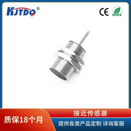 E2EW-X22B3T30-M1TJM30屏蔽型22mm直流3线PNP常开+常闭接插件中