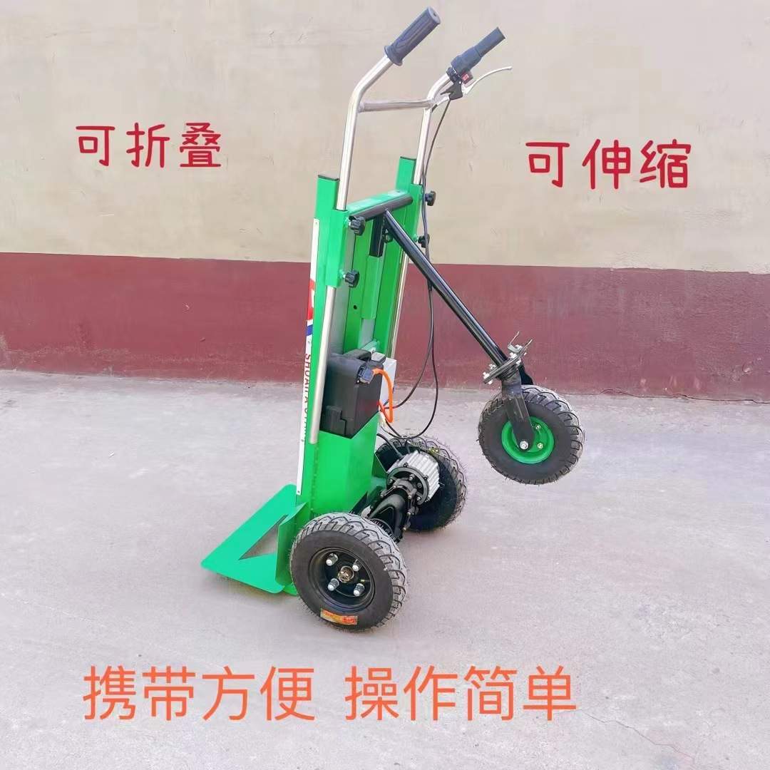 工地拉货电动平板车电动三轮四轮手推车仓库搬货车水泥砖块搬运车