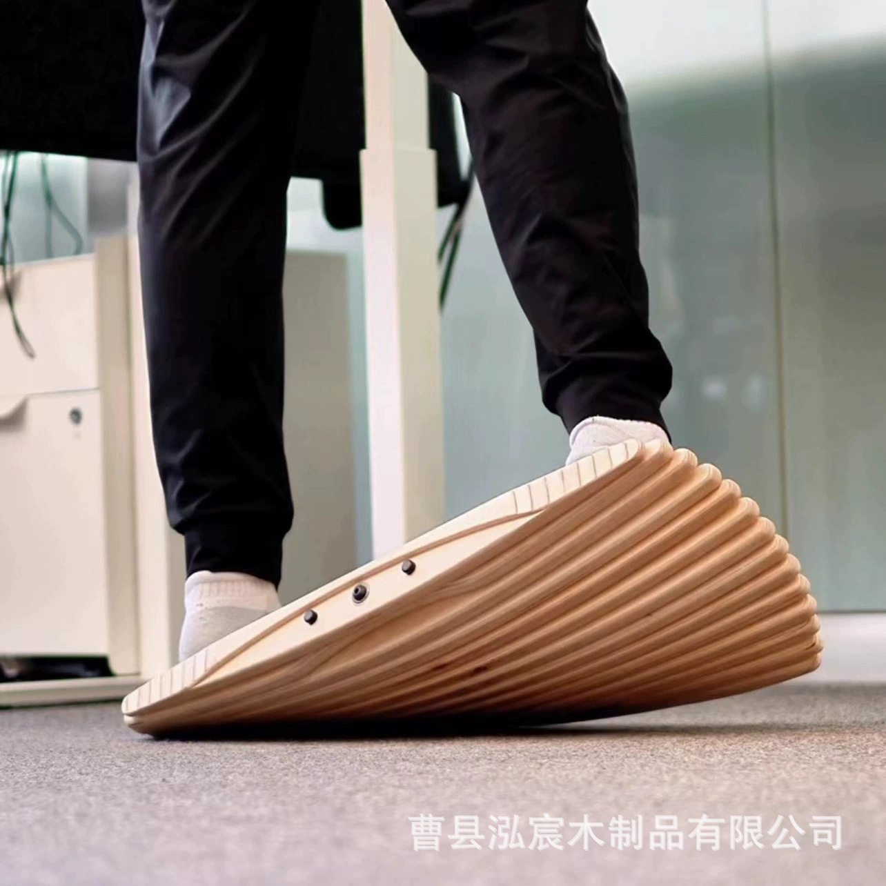 现货平衡板家用木制足底按摩器办公室减压神器力量训练健身训练器