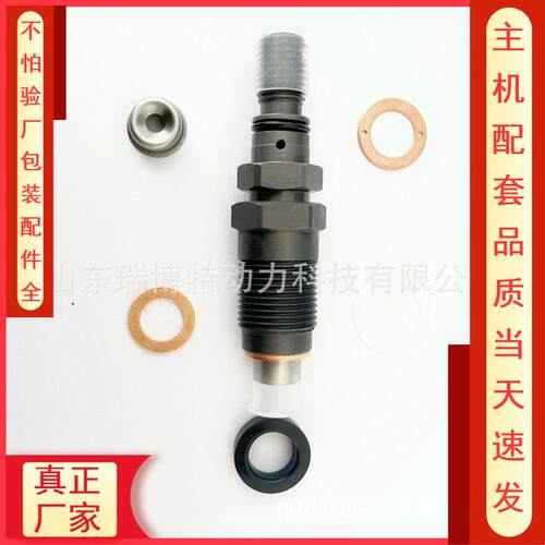 719620-53100喷油器总成71962053100喷油器适用3TN66E-S真正